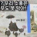 꿈소풍 이미지