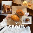 빵쟁이네 | 망원동 빵지순례ㅣ나 빵쟁이, 빵투어했다. 소금빵 맛집 추천(구미가당,밀로밀,이웃집통통이)