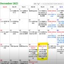 인더라인25(등3) | 서울 3대 재즈바 천년동안도 25년도 크리스마스 후기