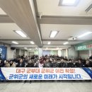 분회 이미지