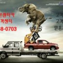 춘천택시㈜ 이미지