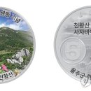 영남알프스 복합웰컴센터 국제클라이밍장 연합뉴스