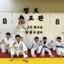 정도 유도 체육관 2관 답십리 이미지