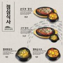 창바위황태 이미지