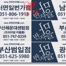 주식회사 윤곤