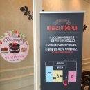 쭈노