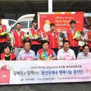 광주광산우체국