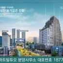 스마트빌듀오1차 이미지