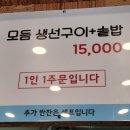 생선선생 이미지