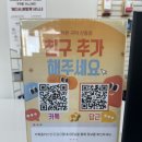 구미휴대폰성지 구미휴대폰대리점 옆커폰 산동점 다녀왔어요.