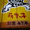 연수종합슈퍼 이미지