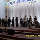 경북기계공업고등학교 이미지