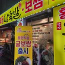맛있는황제족발 이미지