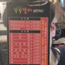30 | 진주 쪽갈비 제대로 즐기고 온 하대동 맛집 후기
