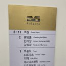 대천 세탁소 이미지