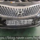 CJ모터스카클리닉 이미지