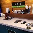프랭크버거 포항초곡점