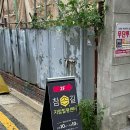 참손길지압힐링센터 | 참손길 지압힐링센터 합정 내돈내산 후기 / 합정 마사지 참손길