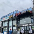 늘푸름목장 이미지