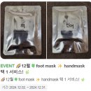 민테라피 이미지