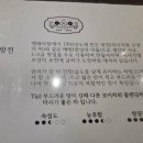 차향당 네이버블로그
