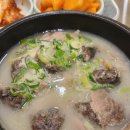 해파랑국밥 | [맛집 후기] 서면 맛집 해파랑 국밥 _ 순대고기국밥 솔직후기 (주차장 유무)