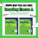 윤선생영어교실인천송도센터