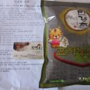 만경촌마을 이미지