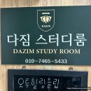 신목파리바게뜨