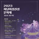 이성