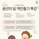 석수도서관 이미지