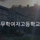 송도119안전센터 이미지