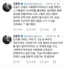 [샤이니] 23살 드립왕 종현이 이미지