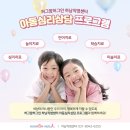 하남언어심리치료센터 이미지