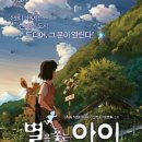 아가르타