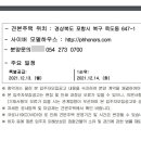 주식회사 바른이앤씨 이미지