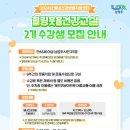 별내3로64-1 이미지