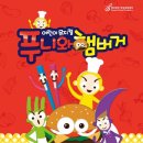 푸니와 햄버거 네이버블로그