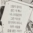 허참나 사람을 자기맘대로 들었다놨다해 이미지