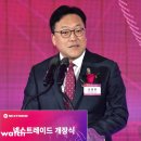 스타트레이드 이미지