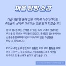 신중동사회복지관_3 이미지