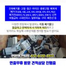 르메이에르경로당 이미지