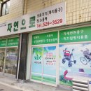 한울의료기 이미지