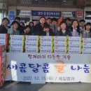 제일청과 이미지