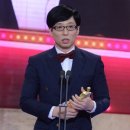 유재석 국회의원 출마하면 당선된다 VS 안된다 이미지