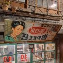 인수당약국 이미지