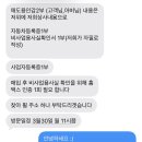 딜러타이어 | 헤이딜러 내차팔기 셀프 경매 솔직후기 | 중고차 판매 절차, 감가 안 받는 꿀팁
