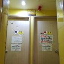 서초경찰서 화장실 이미지