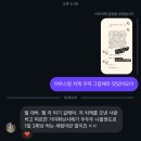 [06/01-06/07] #23 성덕은 이런 기분이군아