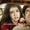 “반드시 내 동생 구해야 해”..이시영 박세완 이준혁 ‘언니’, 1차 포스터 공개 이미지